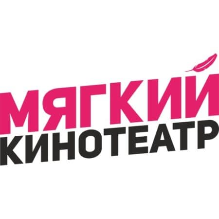 Кинотеатр