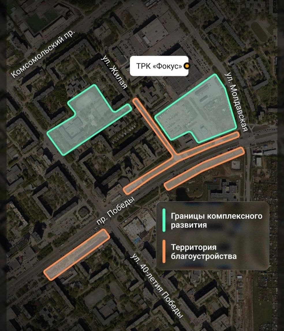 Строительство жилого массива рядом с ТРЦ ФОКУС